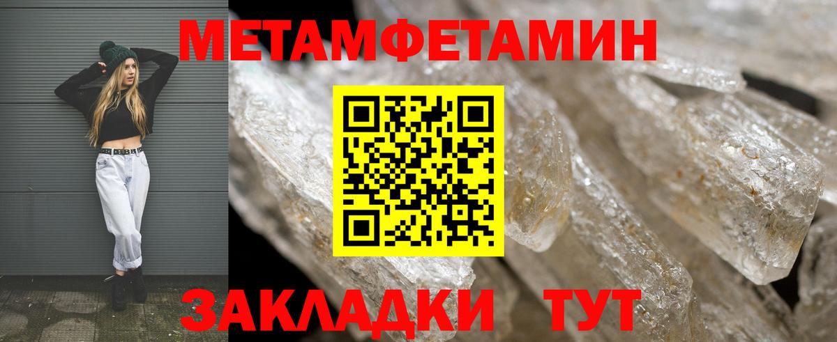 АМФ Розовый  АМФ  Приморско-Ахтарск  Вход с VPN 