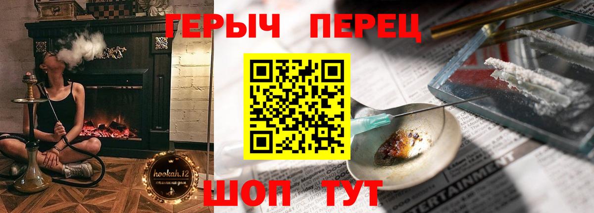 ГЕРОИН хмурый  Героин  Приморско-Ахтарск  Вход с VPN 
