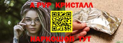 мефедрон Бугуруслан