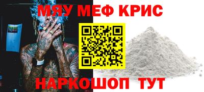 спайс Бузулук