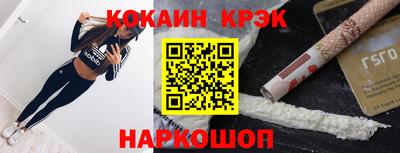 спайс Бузулук
