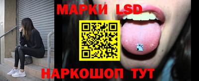 спайс Бузулук