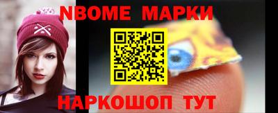 мефедрон Бугуруслан