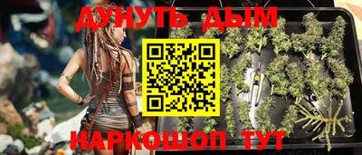 мефедрон Бугуруслан