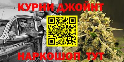 спайс Бузулук