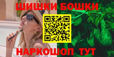 спайс Бузулук