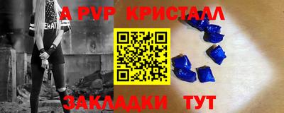 мефедрон Бугуруслан