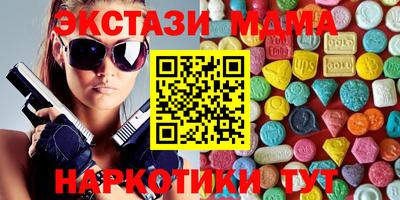 mdma Будённовск