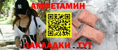 мефедрон Бугуруслан