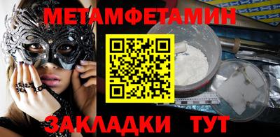 мефедрон Бугуруслан