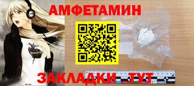 мефедрон Бугуруслан