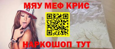 спайс Бузулук