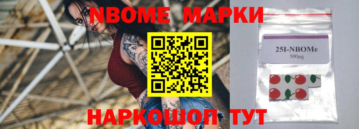 LSD-25 экстази ecstasy Приморско-Ахтарск