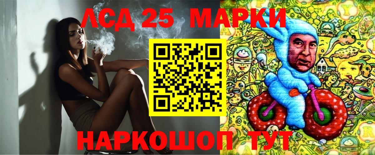 Марки N-bome 1500мкг  Вход с VPN  Марки 25I-NBOMe  Приморско-Ахтарск  Марки N-bome 1500мкг 