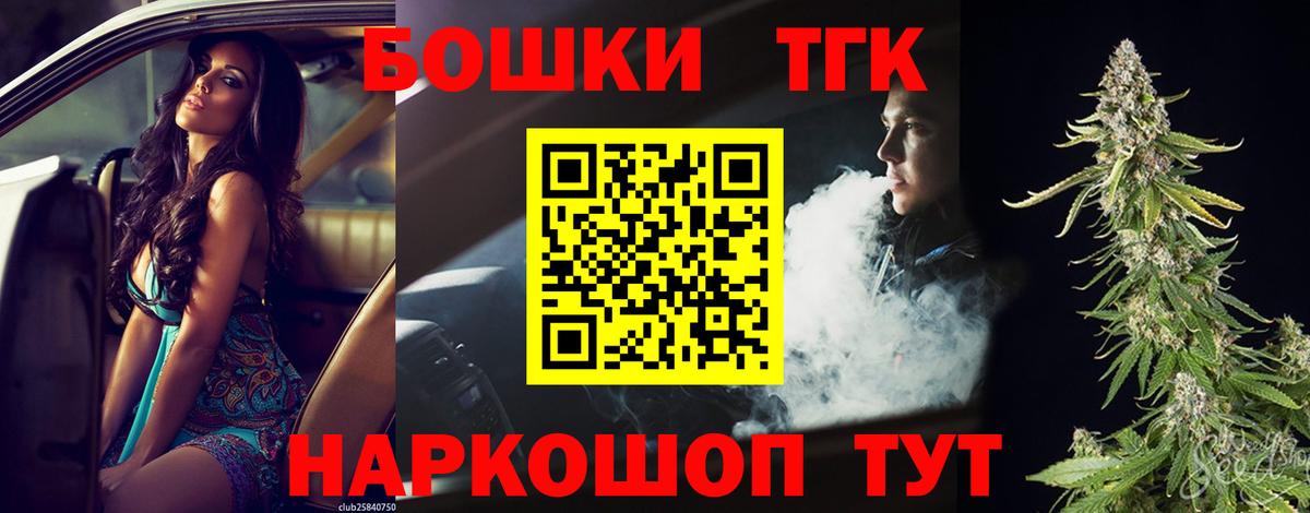 Приморско-Ахтарск  Марихуана сатива  Вход с VPN  МАРИХУАНА планчик  Каннабис сатива 